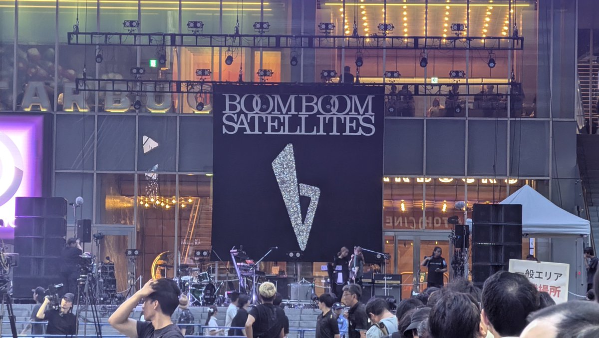 MWAM_NieR's tweet photo. THE SPELLBOUND×BOOM BOOM SATELLITES
【歌舞伎町フリーライブ】
“川島道行生誕祭”

#THESPELLBOUND  #BOOMBOOMSATELLITES 
#THEFIRSTTAKE https://t.co/yqHkMM6Wu7