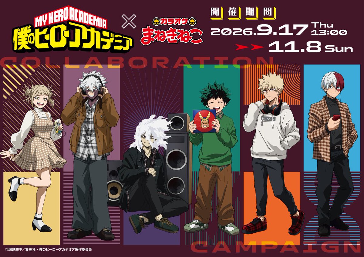 k42wKKihKBGTvXv's tweet photo. 『僕のヒーローアカデミア』 × カラオケまねきねこ コラボ第2弾 開催決定！

2026年9月17日(木)より、カラオケまねきねことアニメ「僕のヒーローアカデミア」のコラボキャンペーン第2弾開催が決定しました。
キャラクターをイメージしたコラボドリンクや、デク、爆豪、轟、死柄木、荼毘、トガの本コラボ限定描き下ろしビジュアルと描き起こしミニキャライラストを使用したグッズを販売します。 コラボグッズは店頭での販売の他、まねきねこオンラインショップでも受注販売予定です。

https://t.co/26cw6BJb6n