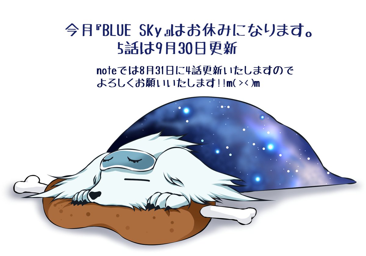 snowheartwing's tweet photo. Bスカは今月お休みさせていただきます。
すみません💦skebなどは引き続きゆるく受け付けてますので、ご縁いただける方はよろしくお願いいたします。
色々とうまくやれる環境にしたいのですが💦どうぞどうぞ日づ付きよろしくお願いいたします！！ https://t.co/ONezdJw4jj