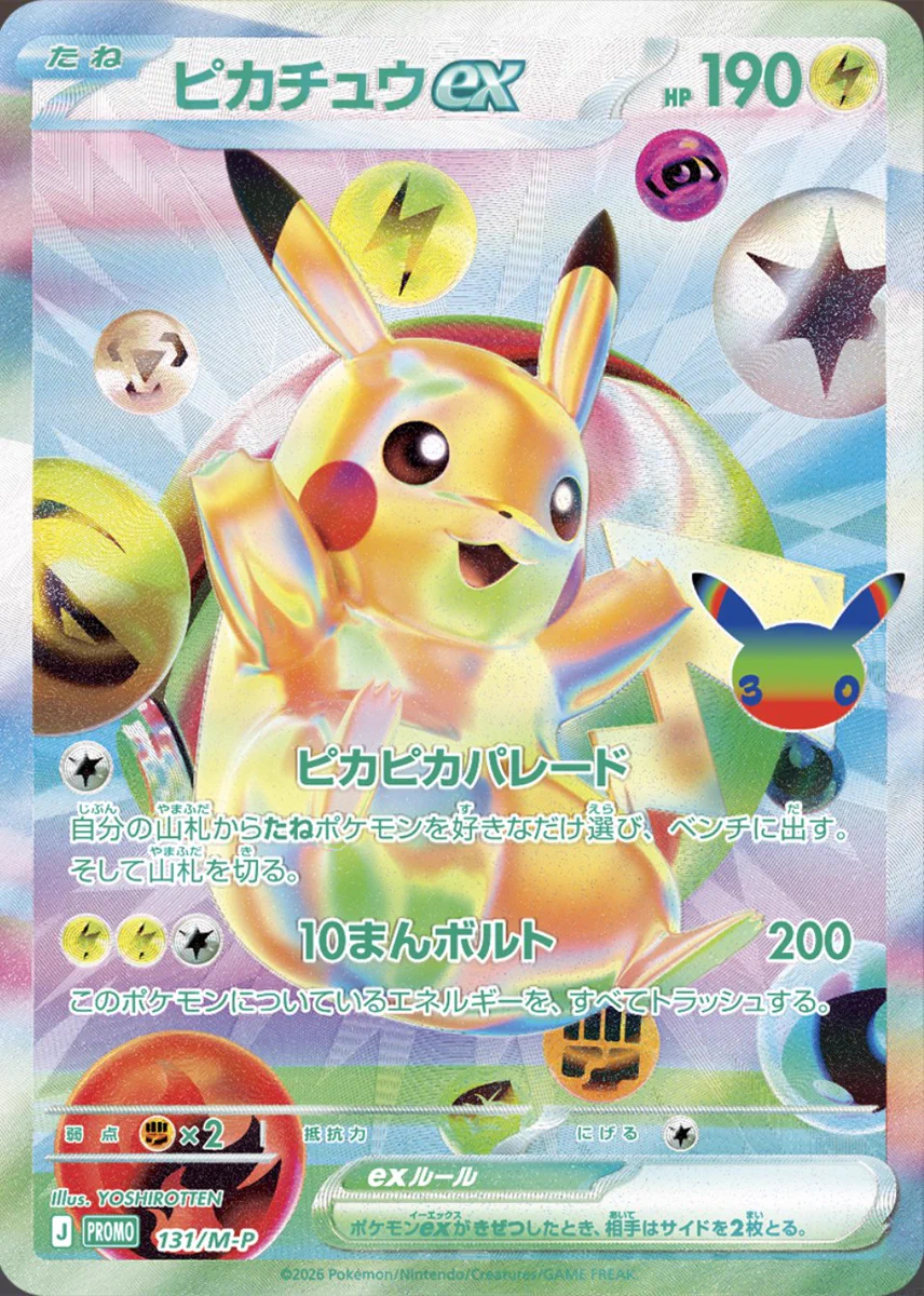 ポケカ予約速報@ポケモンカード情報 on X: 