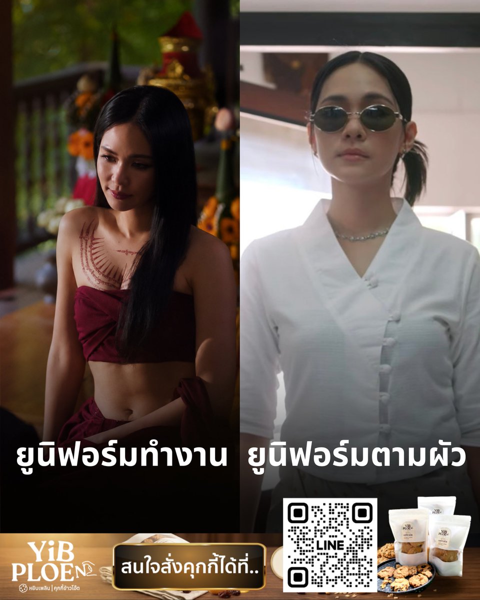 Yuriinmybrain's tweet photo. แม่ครูเค้าเทสดีนะเว้ย 🥰

#ข่มขลัง 
#bintsireethorn https://t.co/3SI0zDLJQI