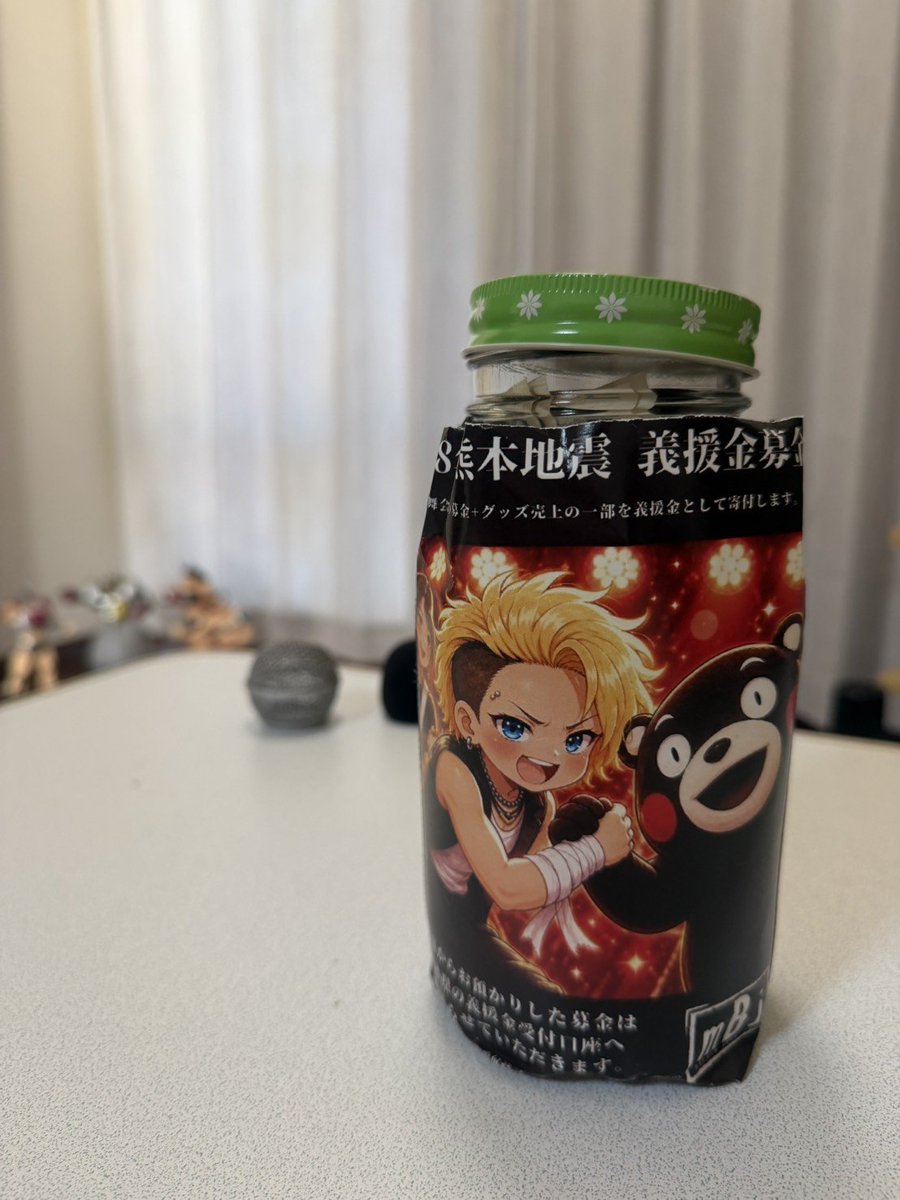 MbjAshura's tweet photo. 【ご報告】
8月8日・23日のMBJ令和8年熊本地震の義援金募金活動について

沢山の皆様からの温かい気持ちをお預かりさせて頂きました。
そしてSTUDIO LILY様からイベント収益の一部を寄付頂き…僅かですが…MBJのグッズ売上げの一部も含めて、熊本県へ送らせて頂きました。
心より感謝申し上げます。MBJ https://t.co/YSw7OCbKMs