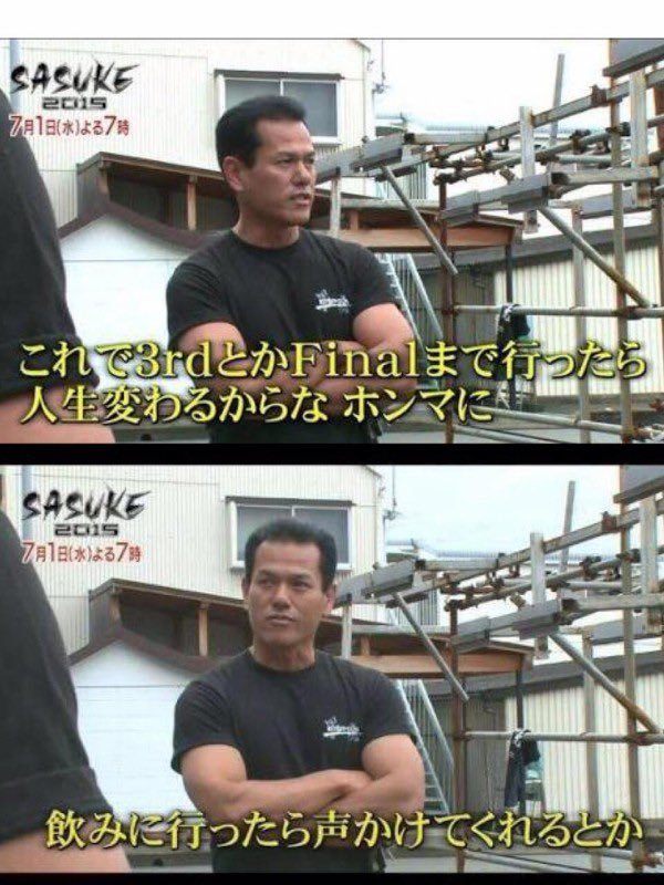 kato_chang_pe2's tweet photo. https://t.co/HKpuI9u6sz