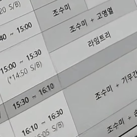 mookomss's tweet photo. 수미쌤이 비벼주시는 랜덤비빔밥에 계란후라이가 무간이라니 나 너무 감동이야..😍 https://t.co/IjsCrcDdds