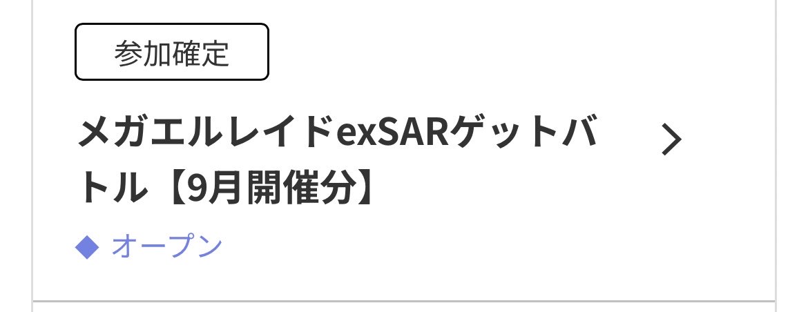 reversi258's tweet photo. 頑張ります https://t.co/8L9d4MSrQf