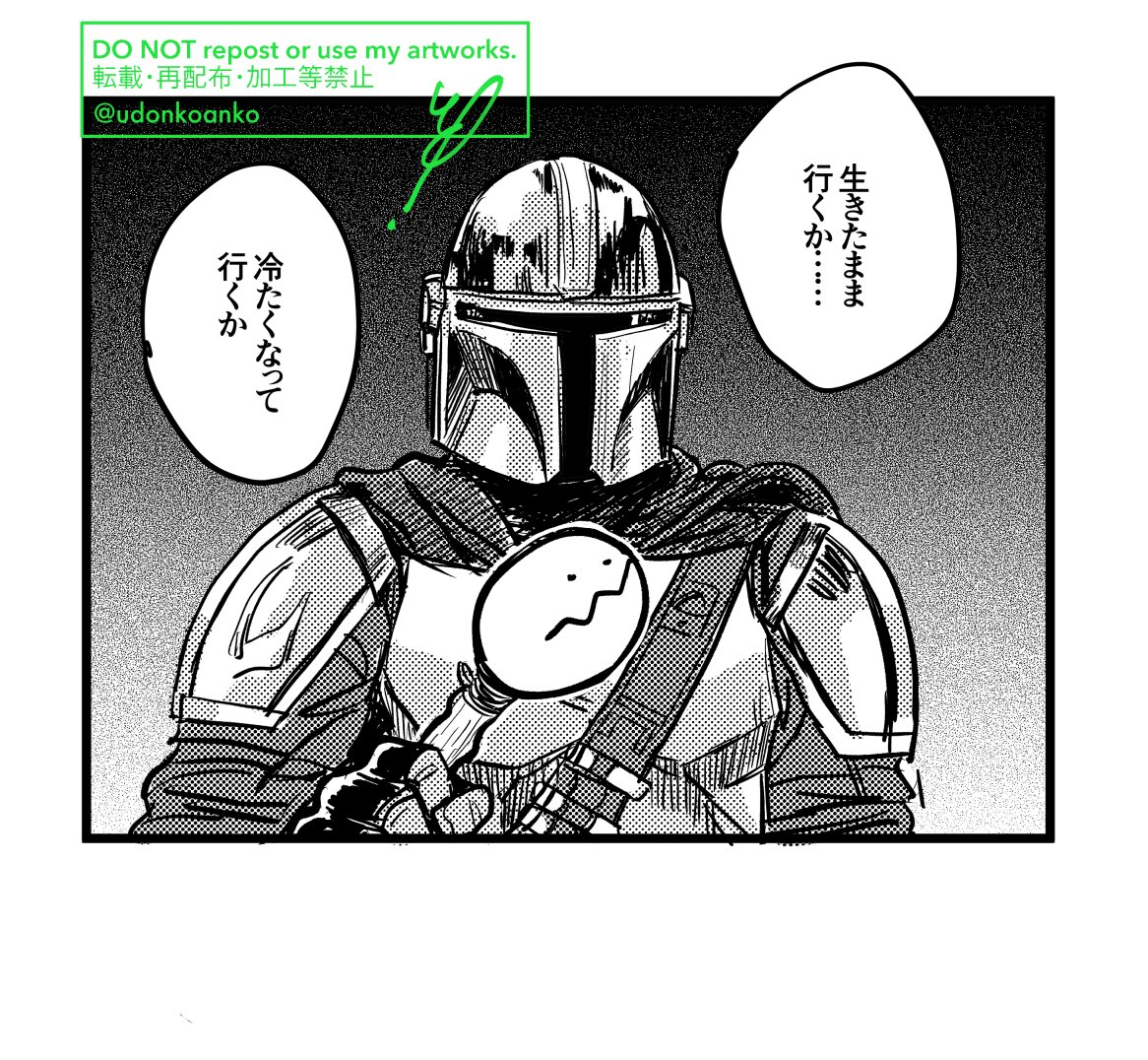 udonkoanko's tweet photo. ほっしいものは
自分で描くんだよォーッ
びんよよマンドーでした https://t.co/8Cm0JIWGPS