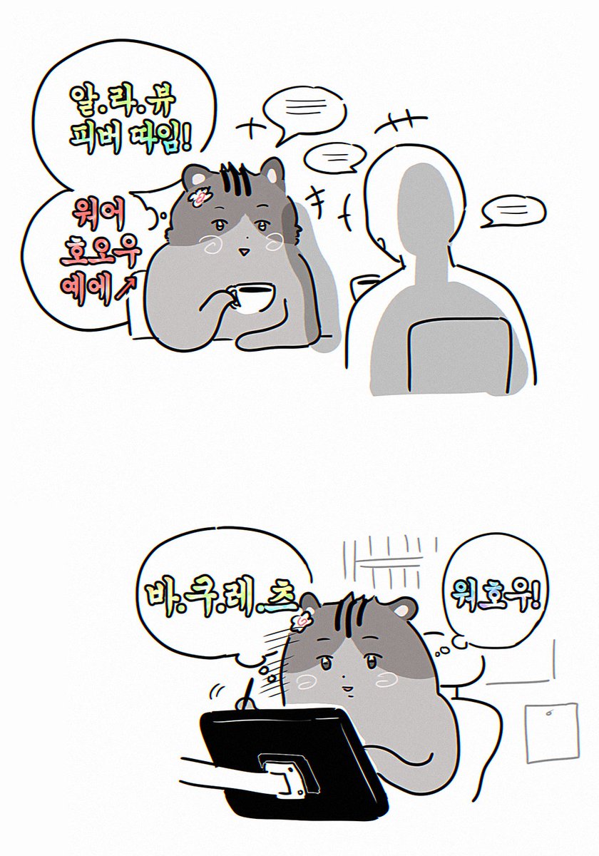 koyojoa's tweet photo. 심각한 바쿠레츠 중독입니다 https://t.co/Q6KRVR5RDg