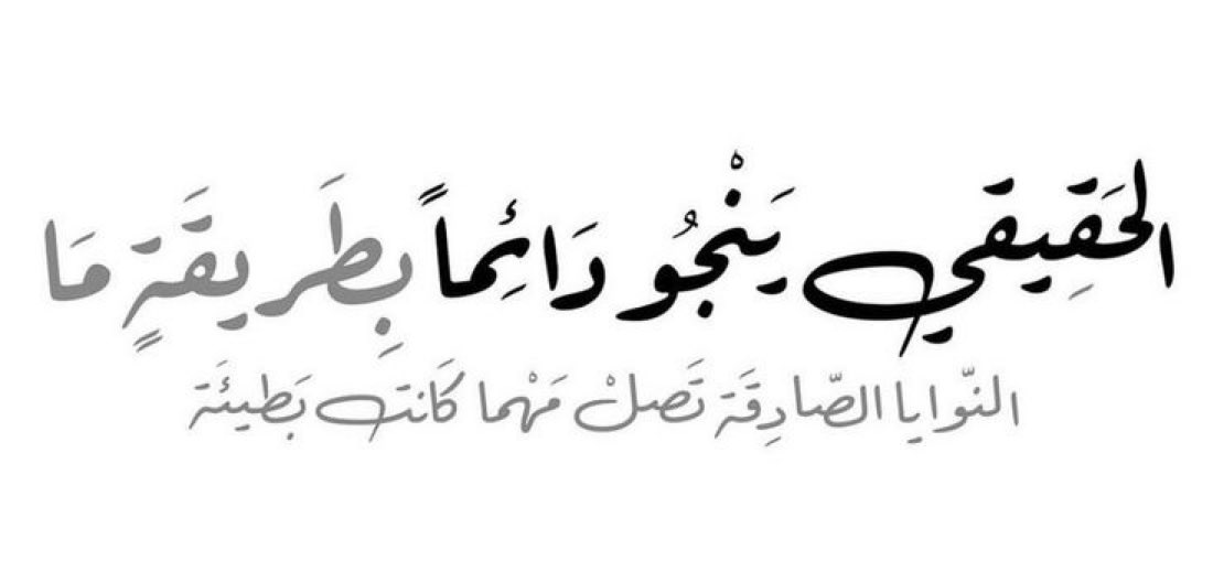 SafaAlnaqbi's tweet photo. https://t.co/NEDZaFM5nL
