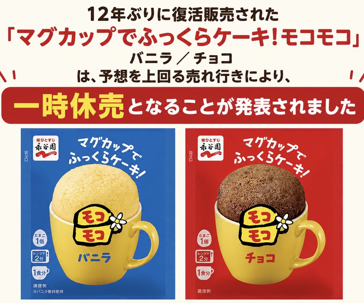 極上のスイーツ X પર: 