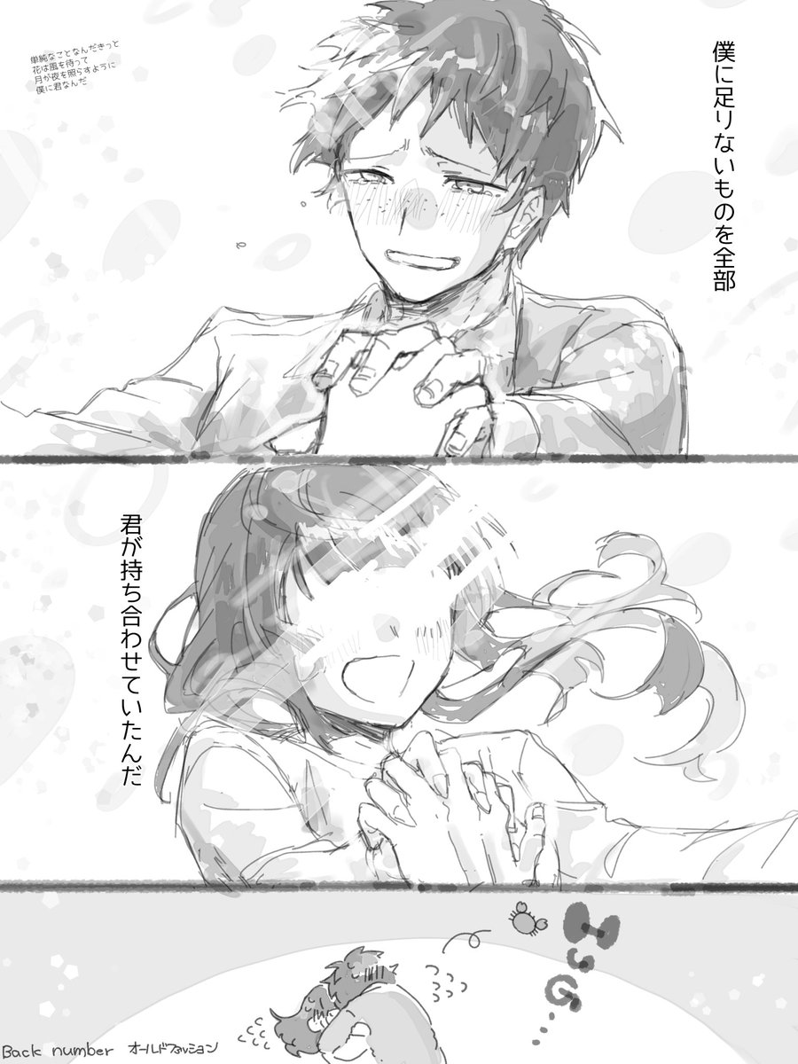 dex4nderu's tweet photo. #ドムドムチーチー
⚠髪あり夢主
ifである https://t.co/4wBRn7hU5i
