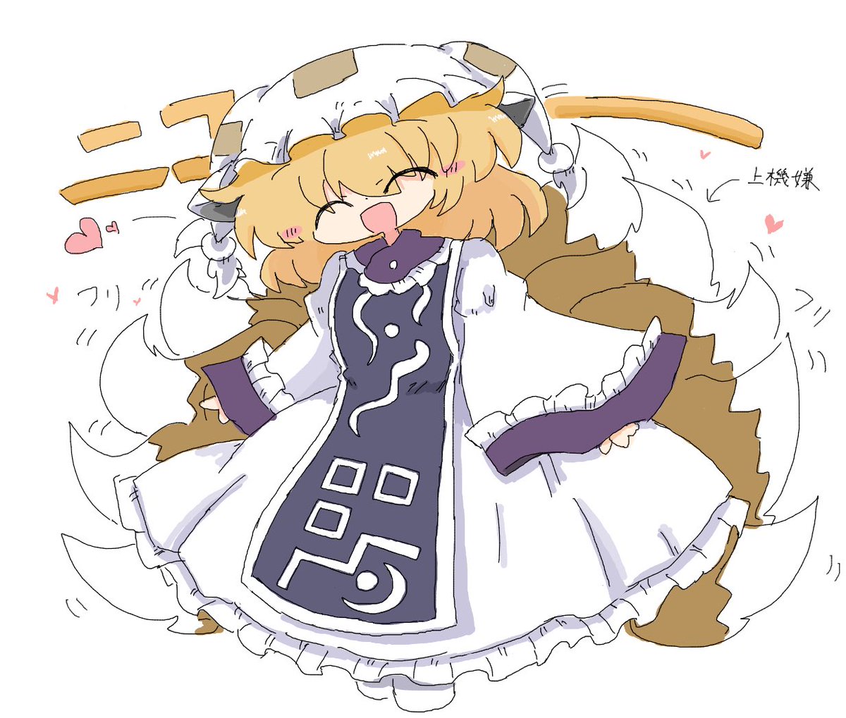 kuuinusuki's tweet photo. らんさま https://t.co/IJfODT672W