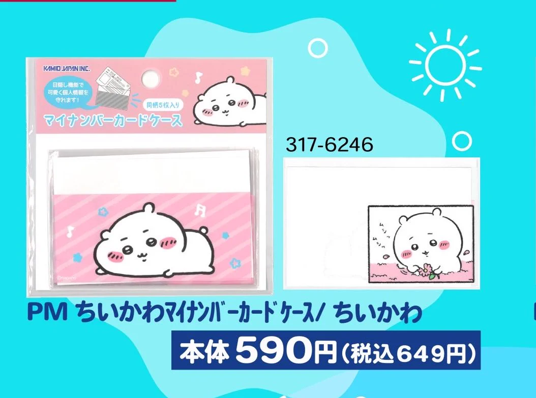 しゅんドラン on X: 