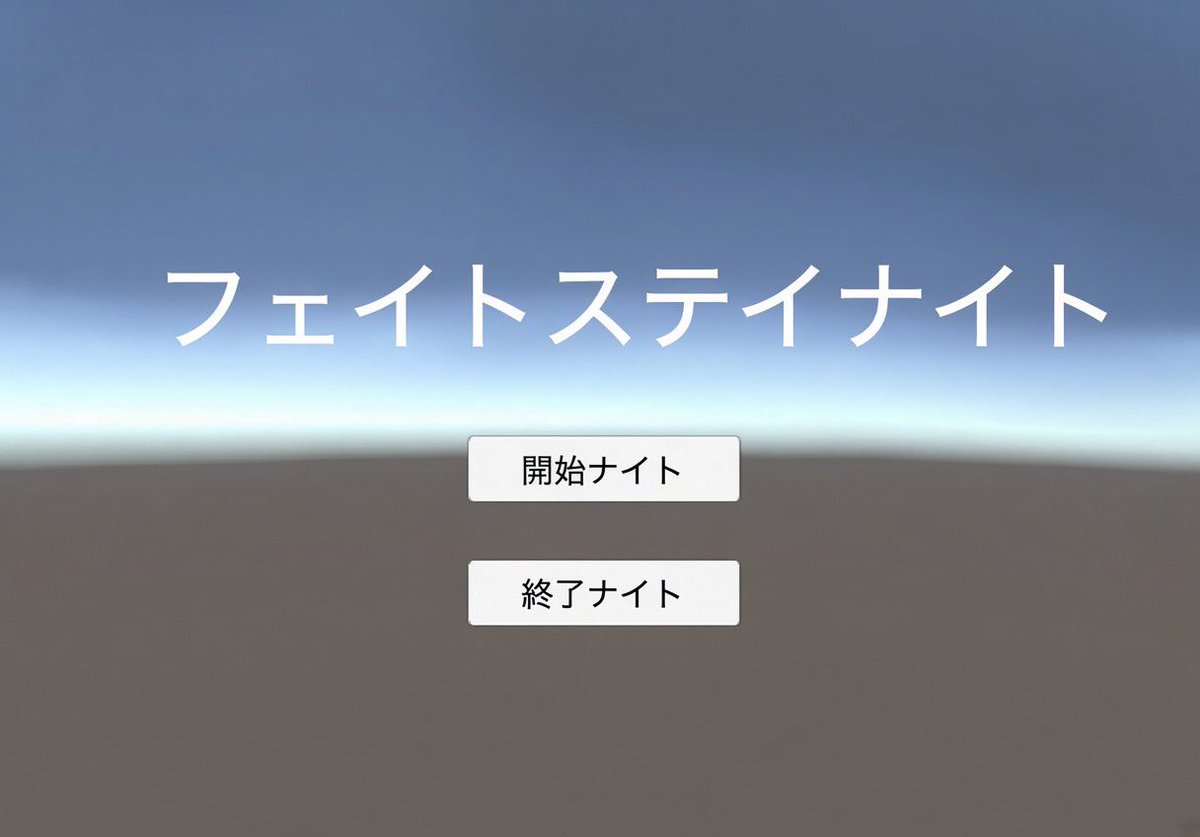 RakshasaKing's tweet photo. #Fatestaynight https://t.co/3u8pv2sTcH