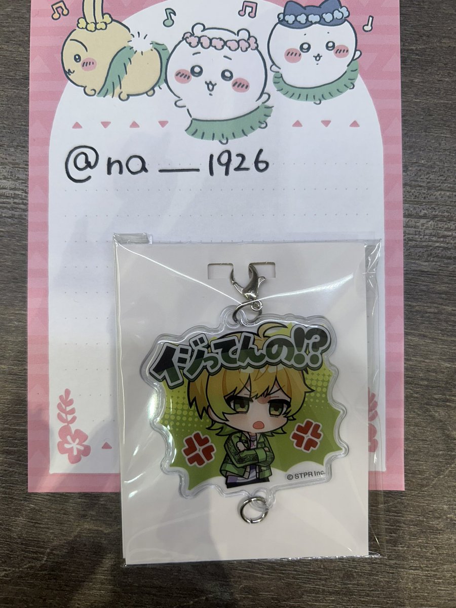 na______1926's tweet photo. @sapustpr 検索より失礼いたします。
当方クリアチャーム💚所持しております。
💜との交換可能でしょうか？
ご検討よろしくお願いいたします。 https://t.co/aJMwKVKuAX