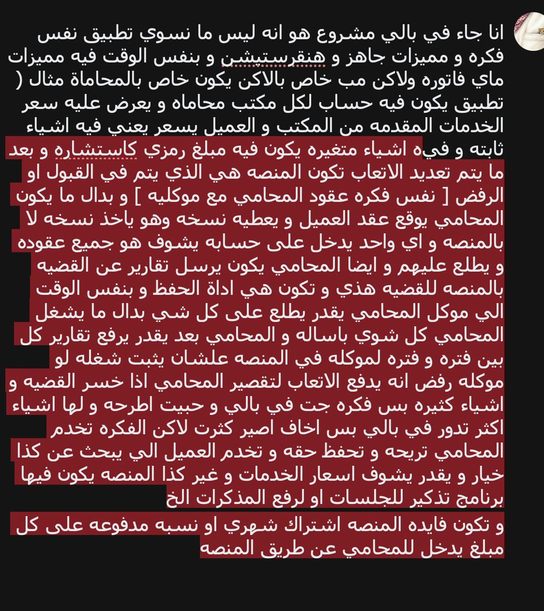 SenseiCheetah's tweet photo. @all_hamor انا جاء في بالي مشروع و فكره https://t.co/iICYGRaLHR