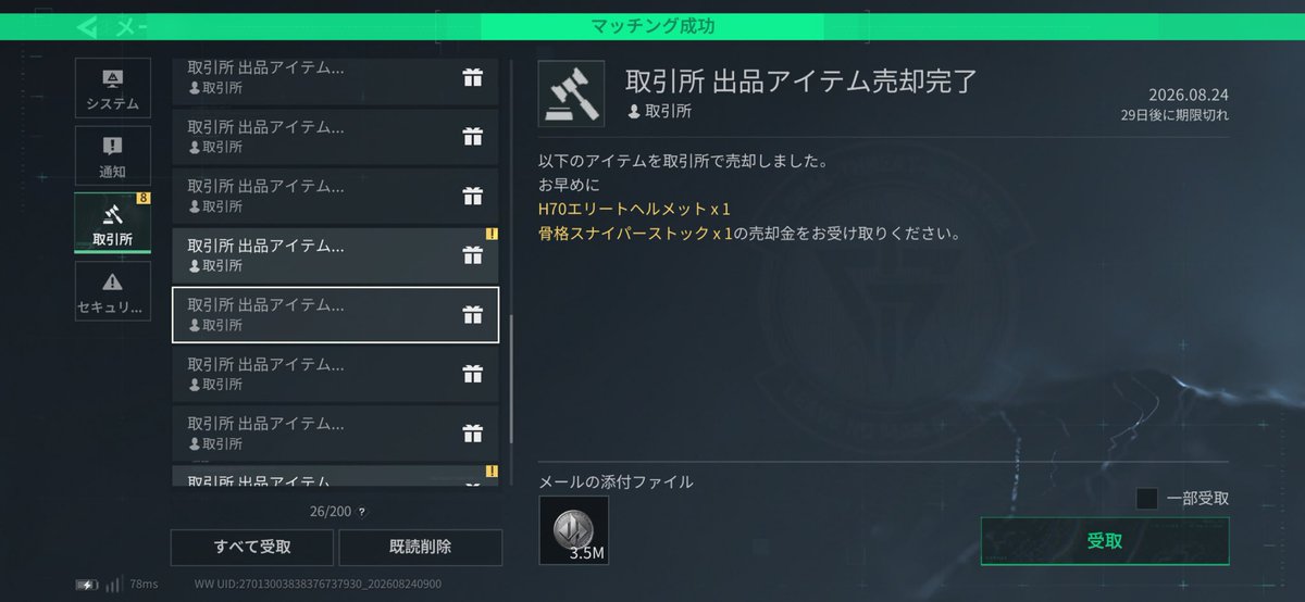 kam_r397's tweet photo. Twitter最高！ https://t.co/OLT9OFNyT0