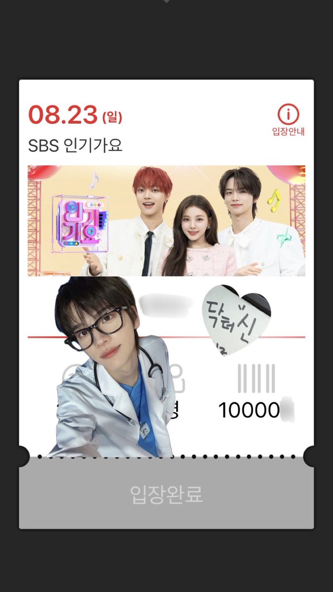iiinawh's tweet photo. 의사오빠가 잘생겼구 너무 잘 놀아주세요 다쳐서 또 오고 싶어요.. ❤️‍🩹❤️‍🩹🩺 https://t.co/qRa6mgONJX