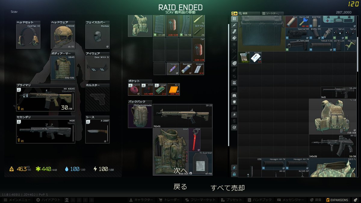 akito_alt's tweet photo. ストタル残り10分沸きだったけど目の前にPMCの死体5体転がってて激ウマになった https://t.co/qX9lMNeSHG