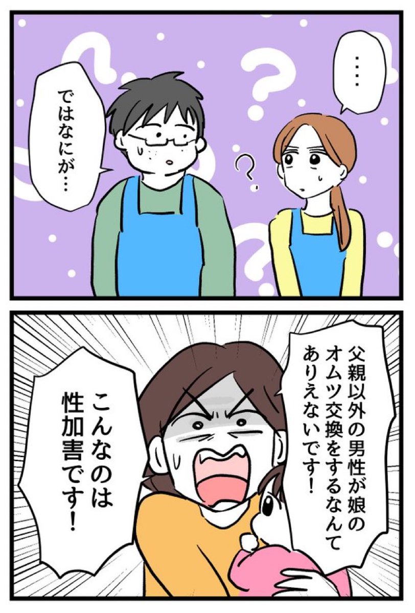 rai__0323's tweet photo. せ https://t.co/xChwU7DNvT