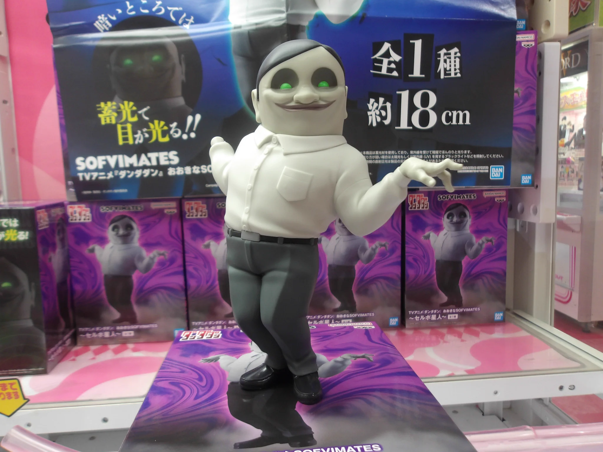 X-এ ユーズランド和歌山店: 