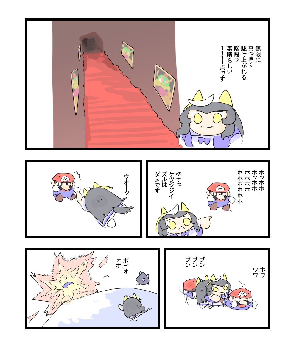 supersonicster's tweet photo. ? https://t.co/pTeQbyu2dS