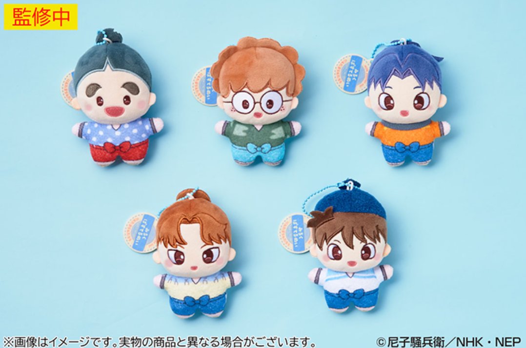 nintama_goods30's tweet photo. 【『忍たま乱太郎』×ローソンキャンペーン】

明日8月25日(火)10:00より、HMV＆BOOKS ONLINEにてオリジナルグッズが予約開始！

受付期間：～9月28日(月)23:30まで

https://t.co/erHY5Wx1IK https://t.co/kdfvubPnzr