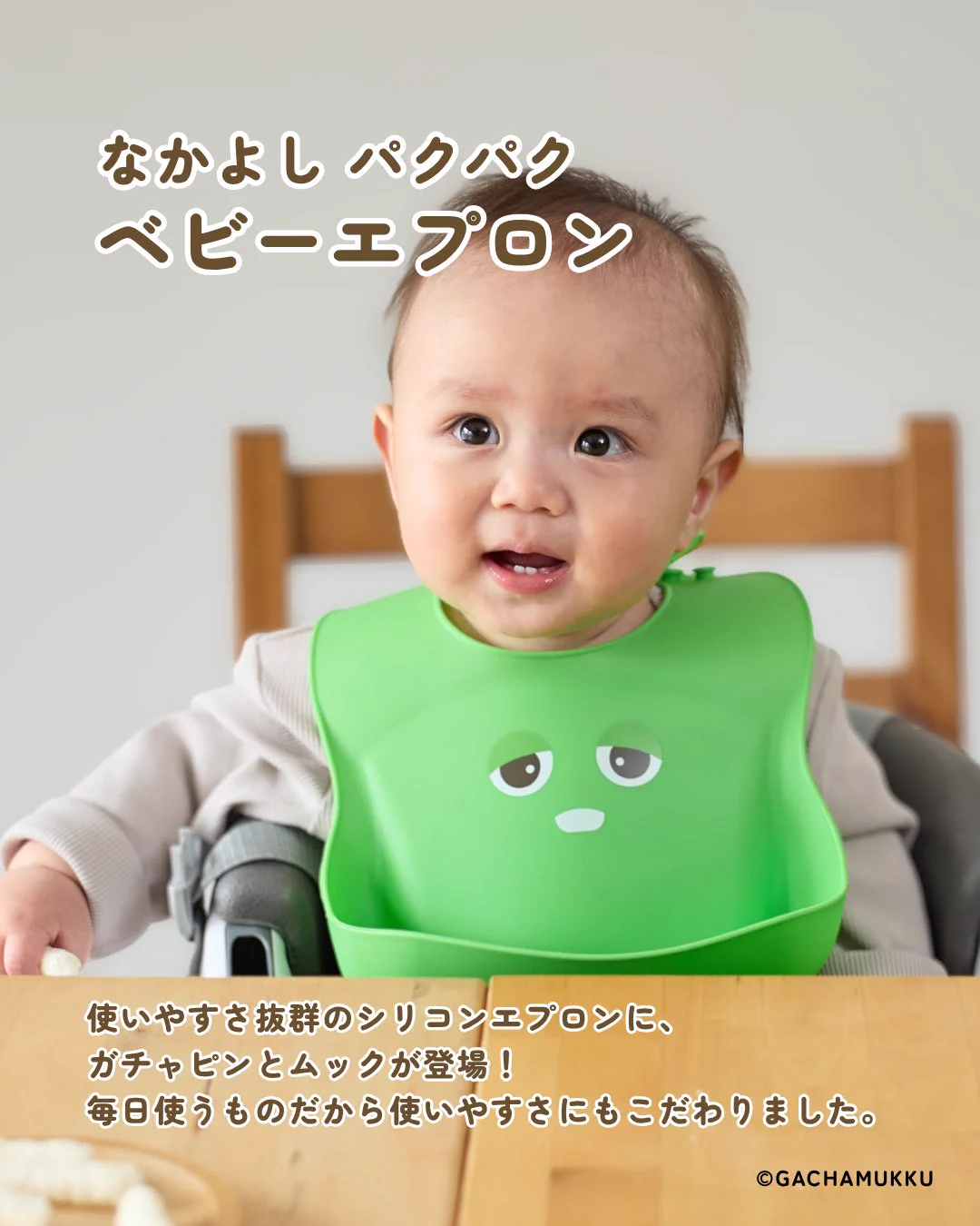 EDISONmama(エジソンママ)【公式】｜子育て・ベビー・離乳食