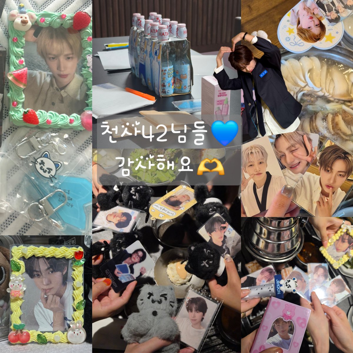 ke6985pg's tweet photo. #투어스 #TWS #TWS42 #42모임
42들의 모임💙
💙도훈중심 막방 날🥺
낮부터 밤까지 4차를 함께해주신 42님들👍✨️
재밌는 게임도 하고 상품도 받고 😆 최고👍✨️
나눔과 교환까지 감사하고 행복한 주말이었어요🥰
다음에 또 만나요👋👋
@NameNo24115 님 @tws42sy42 님 그외 https://t.co/fLuJKrcTL5