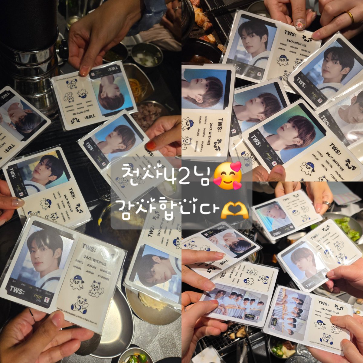 ke6985pg's tweet photo. #투어스 #TWS #TWS42 #42모임
42들의 모임💙
💙도훈중심 막방 날🥺
낮부터 밤까지 4차를 함께해주신 42님들👍✨️
재밌는 게임도 하고 상품도 받고 😆 최고👍✨️
나눔과 교환까지 감사하고 행복한 주말이었어요🥰
다음에 또 만나요👋👋
@NameNo24115 님 @tws42sy42 님 그외 https://t.co/fLuJKrcTL5