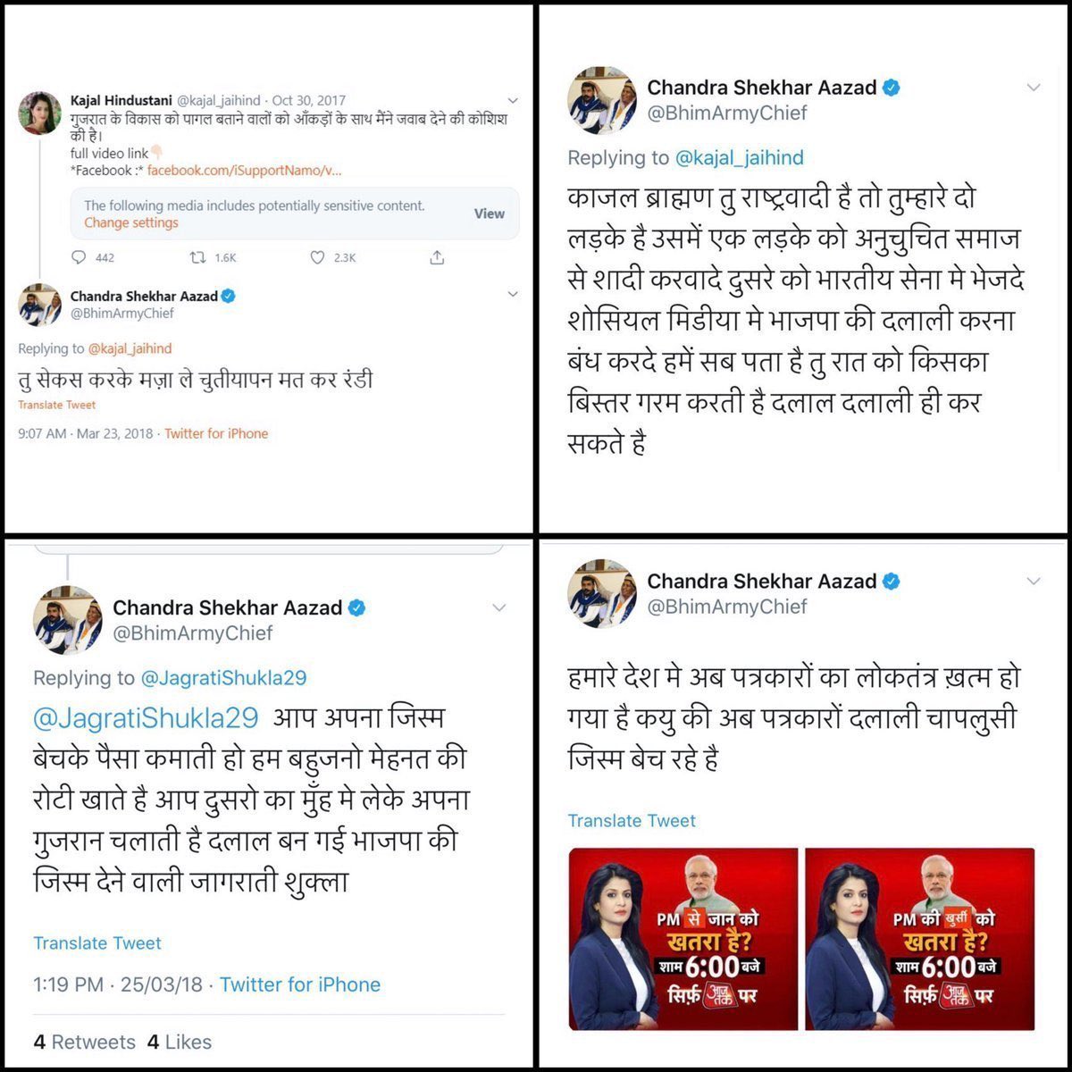 thakuraditya's tweet photo. What about this Mr. Azaad, this is not derogatory, just because u have the privilege of SC/ST act doesn’t mean u can get away with anything @BhimArmyChief  @ajeetbharti https://t.co/WCg9irkAtL
