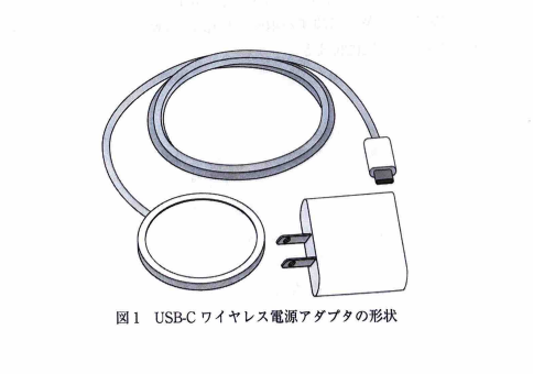 AoringoDr's tweet photo. ⚠️【注意喚起】スマホを置くだけで便利な「ワイヤレス充電器」。実はこれで、赤ちゃんが深いヤケドを負う事故が報告されています。

Injury Alert No.158：ワイヤレス充電器の接触による熱傷

●発生状況
・0歳6ヶ月の赤ちゃんがリビングで過ごしている間、床のワイヤレス充電器に足が触れ続けていました。
・夜に水ぶくれに気づいて受診したところ、充電器と同じ「丸い形」の深いヤケド（低温熱傷）を負っており、治るまでに1ヶ月半以上かかっています。

●なぜヤケドするの？🤔 
・ワイヤレス充電は、スマホと位置がズレたりすると想定外に熱くなることがあります。
・「少し熱いな」程度でも、長時間触れると低温熱傷に。特に赤ちゃんは不快でも自分から逃げられないため、気づかないうちに重症化しやすいんです。

●今日から見直したい予防策 🍎 
① 子どもの手が届かない場所（高いところ等）で充電する
② 充電後はコンセントに挿しっぱなし・置きっぱなしにしない
③ 布団や枕など、熱がこもる場所で使わない
④ 安全基準を満たした「Qi認証」の製品を選ぶ

特に、ハイハイや寝返りをする時期のお子さんがいるご家庭は特に要注意です。大切な子どもたちを事故から守るため、ぜひ周りのパパ・ママにも教えて下さい！
