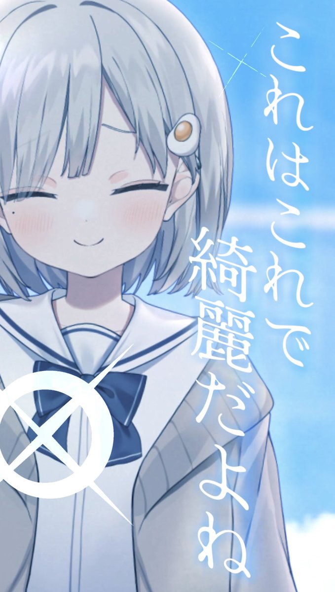 annyakumori's tweet photo. ꒰ 新作shorts投稿.ᐟ.ᐟ ꒱

本日より夏曲歌みた7日間連続投稿.ᐟ.ᐟ🎐꙳⋆

生涯最高の日まで︎✧.┊︎透明なパレット / Aqu3ra 歌ってみた☁【 #杏夜くもり / Re:AcT 】 #vtuber #shorts 

👍押して何回も見てくれたら嬉しい♡
https://t.co/Mjn90CT6u4 https://t.co/mkT5ha3RdG