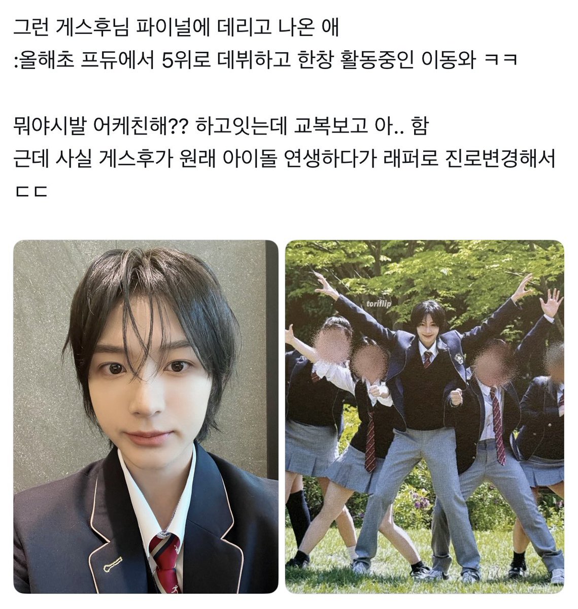 hplll39's tweet photo. 녘곈
개스후와 어떤아이돌 ㅋㅋ https://t.co/mwQDa58qy2