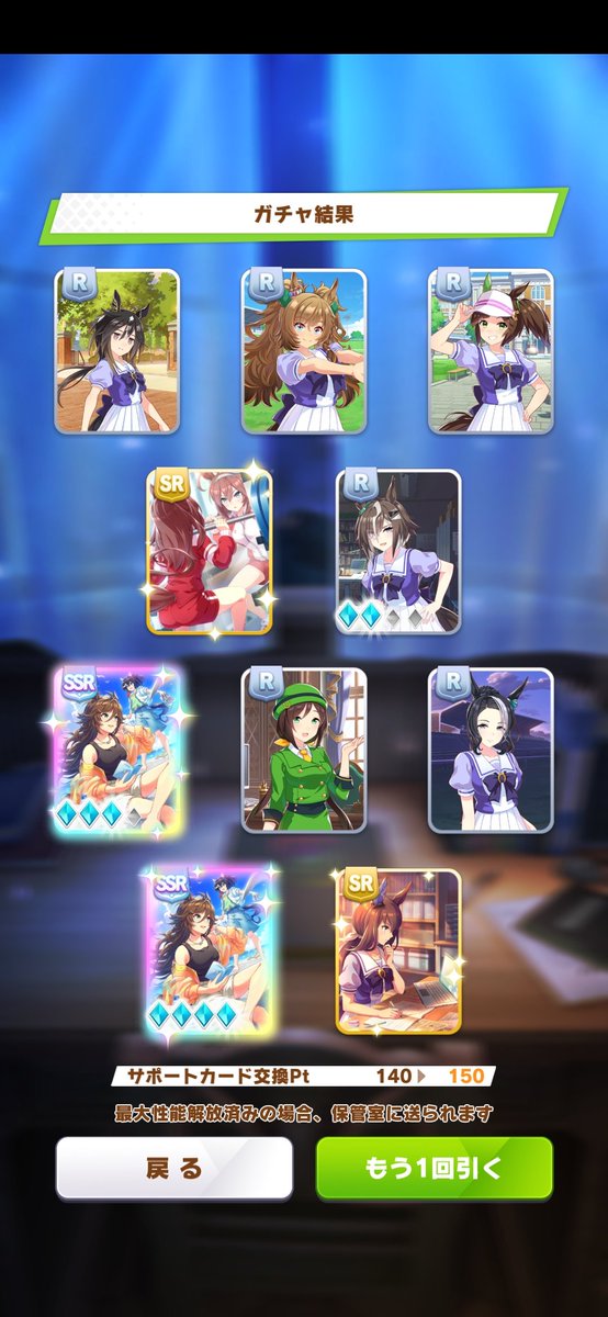 RunStart_jp tweet picture