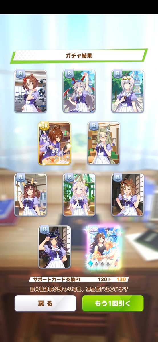 RunStart_jp tweet picture