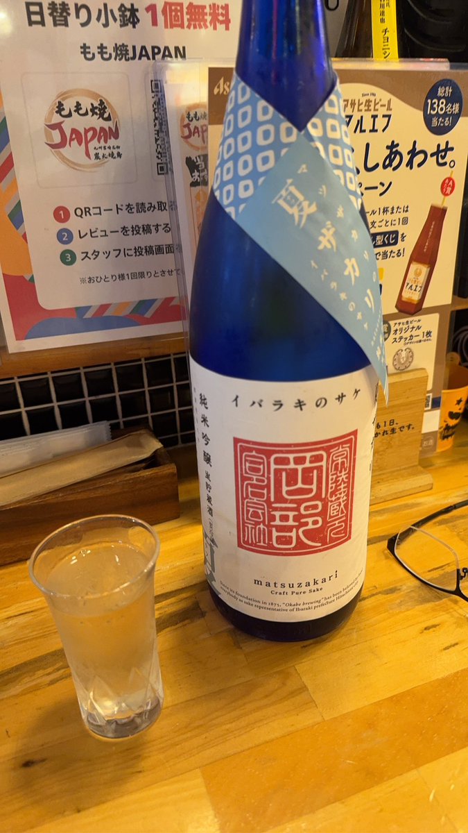 m320jhon's tweet photo. さてさて
今日移動でまたまた茨城は神栖に来ました。
神栖に来たらまたまた神栖横丁だよなぁ〜
懐かしい皆さんが迎えてくれましたよ。 https://t.co/ZfC1TjOEJ4