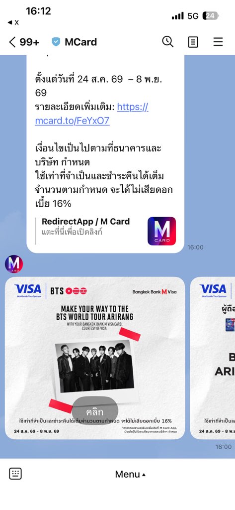 pxrmor_'s tweet photo. แล้วทำไมบัตรคอนมันกระจายไปทุกที่เลยวะคะ อีดอก บัตร 6,300 เออเอ้า https://t.co/jgiYOHjau3