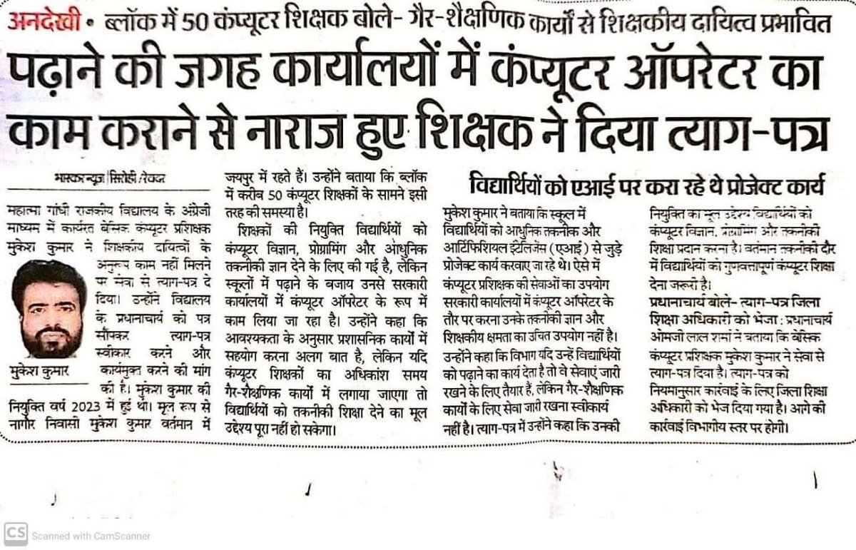 BagariVinay's tweet photo. @AshutoshRanka बच्चे ये भी चाहते हैं।
इन्हें भी ठीक करो
@RajCMO https://t.co/Ygf2FRToDs