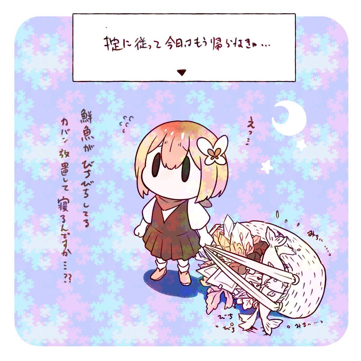 itoooo_23's tweet photo. 私の #ほの暮しの庭  毎日これ
※自機主人公 https://t.co/rZ8UCunnR6