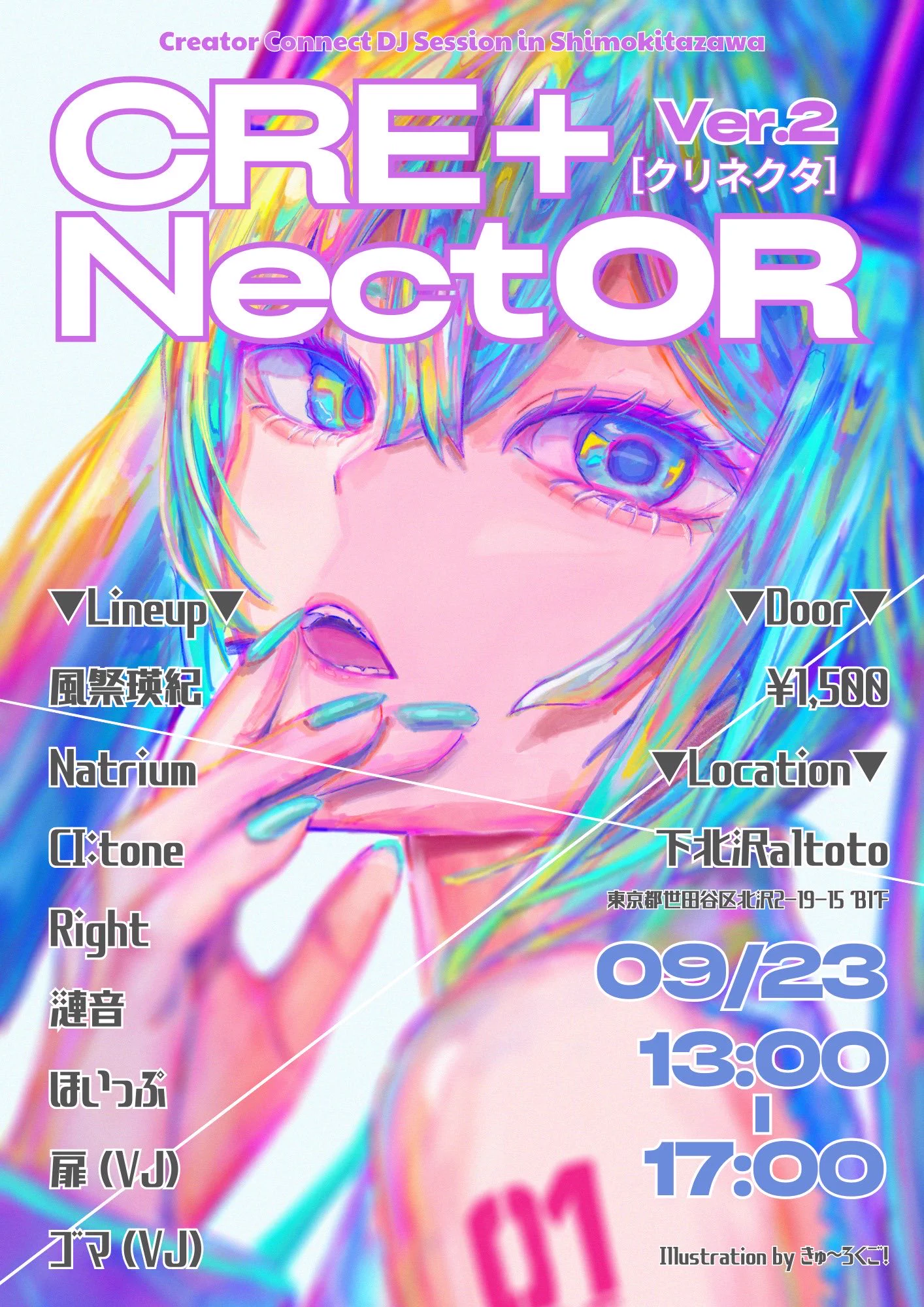 漣音 on X: 