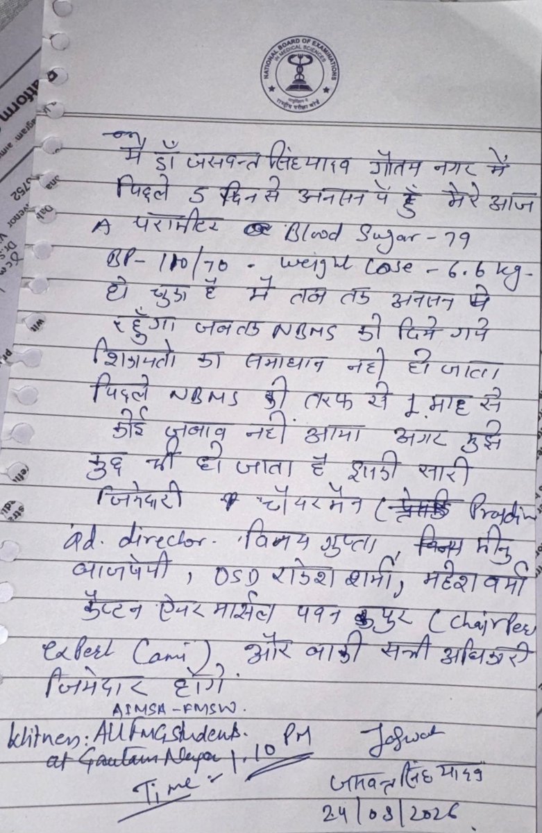ajay47714's tweet photo. @MoHFW_INDIA @PMOIndia @narendramodi @JPNadda @AnupriyaSPatel @mpprataprao @PIB_India @MIB_India @DDNewslive @airnewsalerts @mygovindia @JPNadda @PMOIndia https://t.co/KNTb0J6ZSn