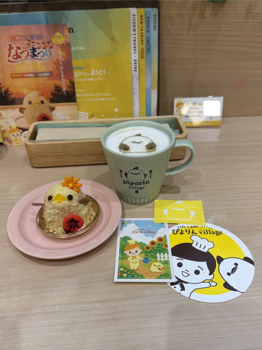 uyamntabi's tweet photo. 名古屋で『ぴよ活』してきた
🐥🐣🐥🐣 🐥🐣🐥🐣

限定の夏祭りぴよりん、中に黒糖ジュレ入ってて、めっちゃ美味しかった😋

#ぴよりん https://t.co/VjdP6fWLqk