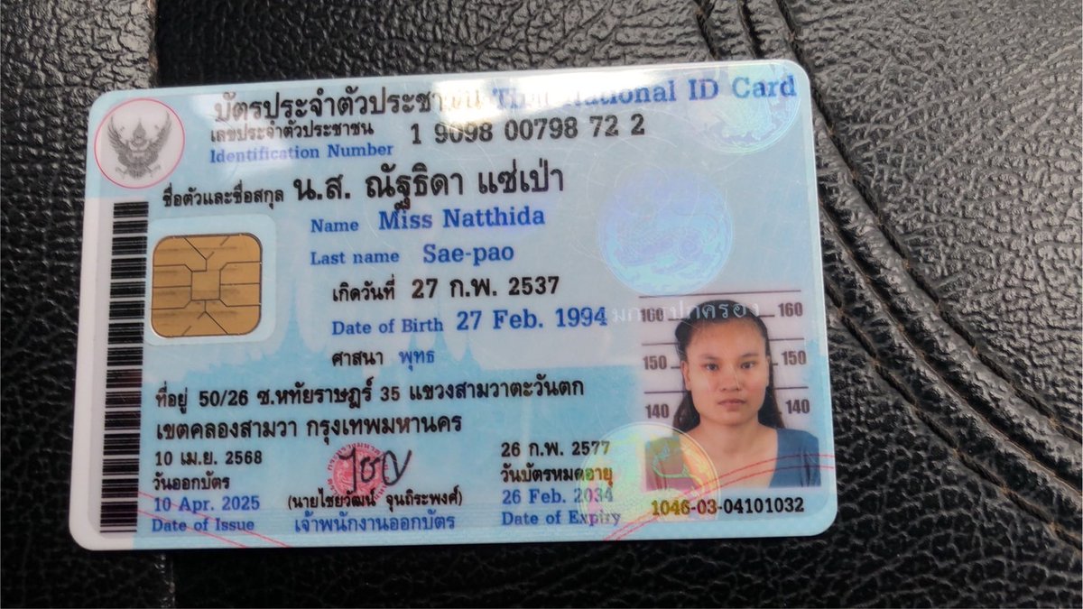 spn_nimnim's tweet photo. แอคนี้โกงนะคะอย่าไปซื้อนะคะไลค์ยูทุกคนปุ๊กนิ๊กกับพี่สาวพึ่งโดนโกงจากแอคนี้ค่ะ #LYKNReflexionConcert https://t.co/ZxrJ2ssh1i