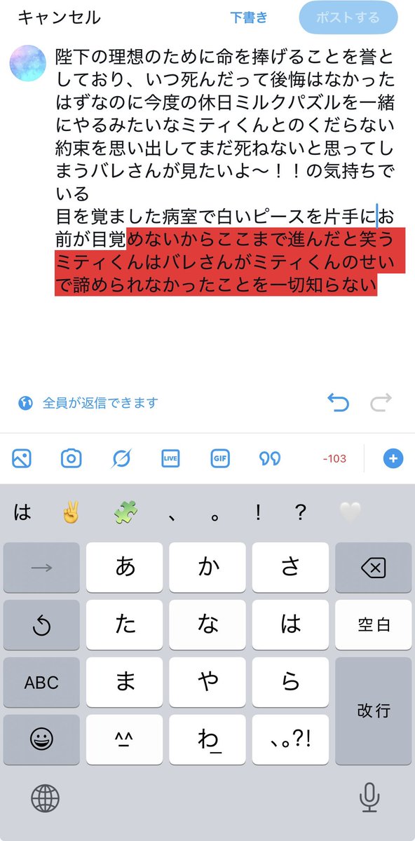 4DNfaX5PC850296's tweet photo. バレミティってえ…攻めの方が死に近そうなのが良くてえ…とろくろを回し続けている
ミティくんも別ベクトルで死に近くはあるのですが https://t.co/7WIAhFJ1aa