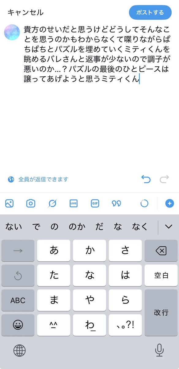4DNfaX5PC850296's tweet photo. バレミティってえ…攻めの方が死に近そうなのが良くてえ…とろくろを回し続けている
ミティくんも別ベクトルで死に近くはあるのですが https://t.co/7WIAhFJ1aa
