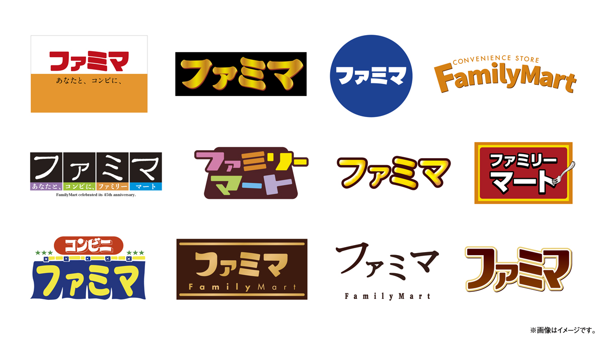 famima_now's tweet photo. https://t.co/Vwo0Z1aMVt