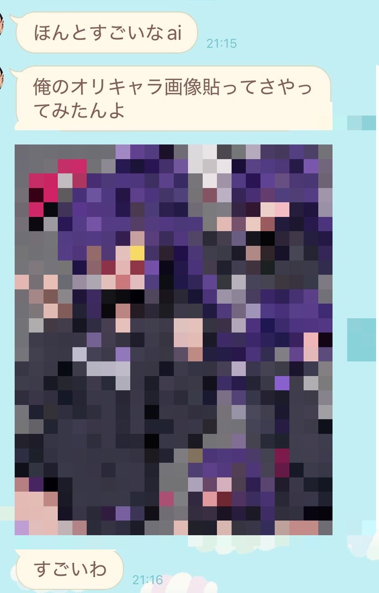 XIL_is_ALIVE's tweet photo. 友達にオリキャラ描いてあげたらAIにﾊﾟｯｸﾝﾁｮされてしまいヲーン😭😭😭😭
ギリギリ茶化せるくらいの憤りザウルスよ https://t.co/EzRTG60ulY
