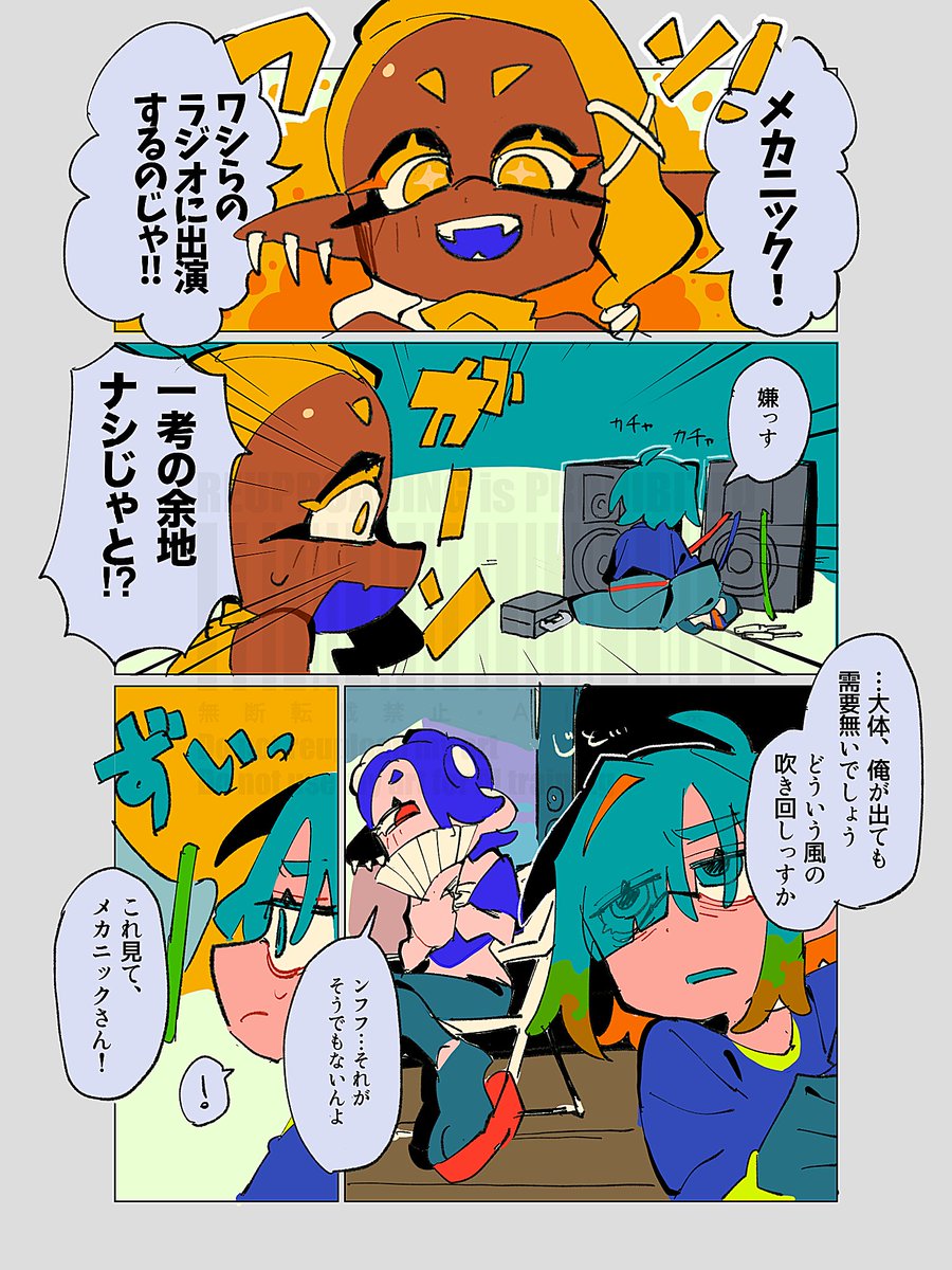 StrayEnosh1028's tweet photo. 仕事なら（めっちゃ嫌だけど）やります。そんなメカニックさん。 https://t.co/bFnyKpsV7m