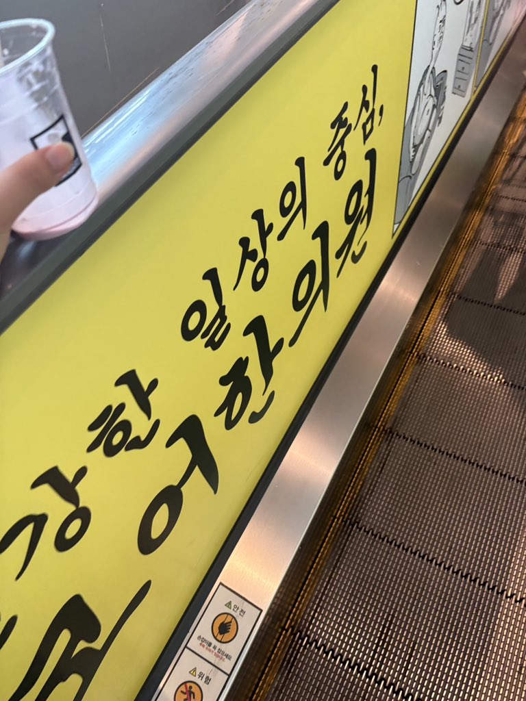 keonhohoha's tweet photo. 코어 ㅎㅎㅎㅎ https://t.co/jMohvPmIRb