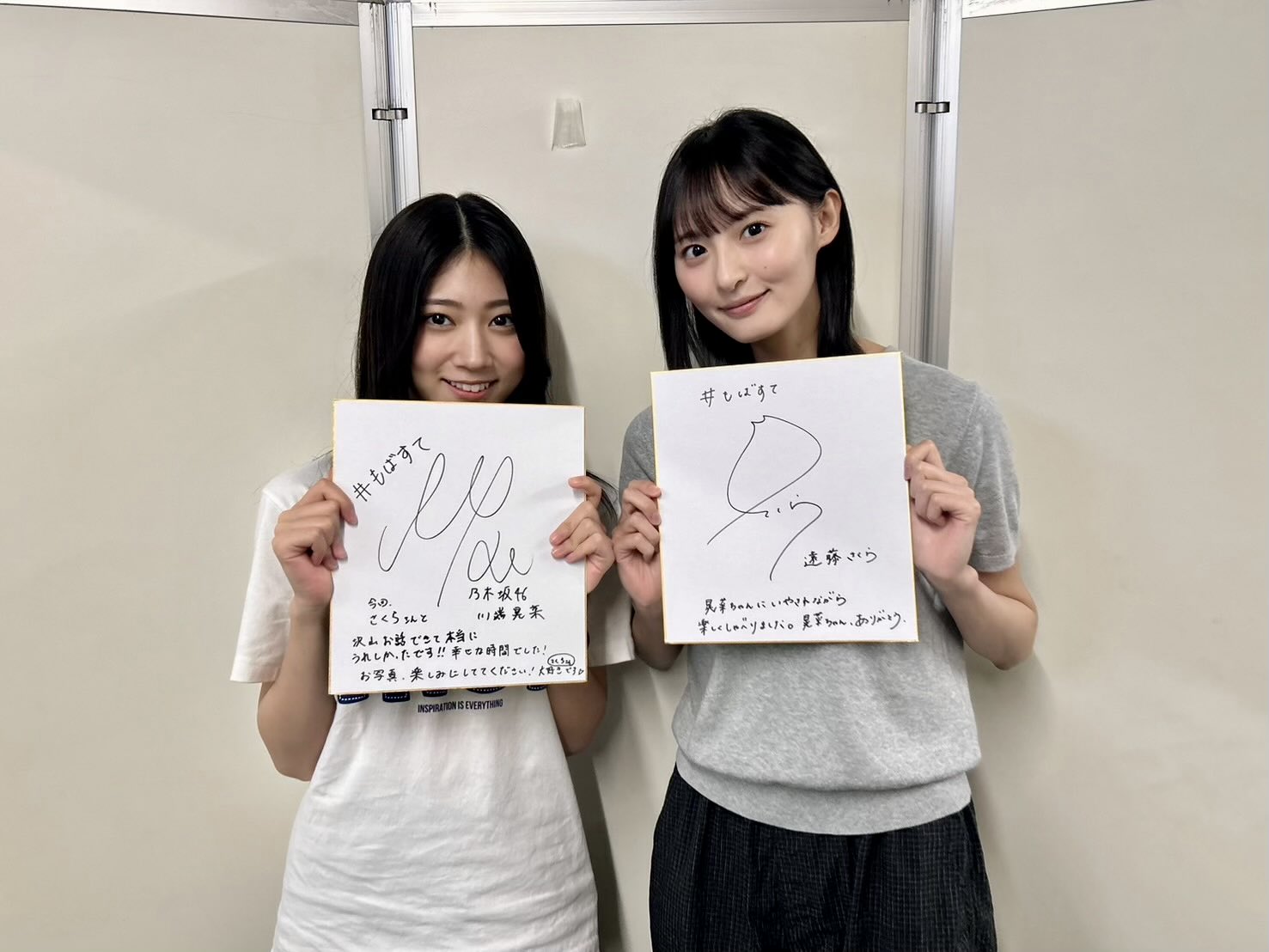 乃木坂46 na platformě X: „乃木坂46 Mobileの限定WEBラジオ「のぎモバ